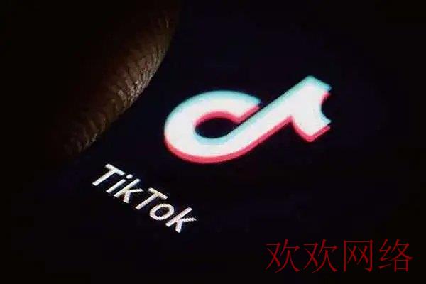 运营小课堂, TikTok指南之初学者篇，教你如何玩转TikTok