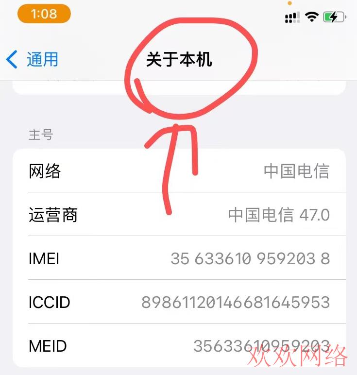 运营小课堂, tiktok小火箭怎么配置？详解tiktok小火箭的配置步骤