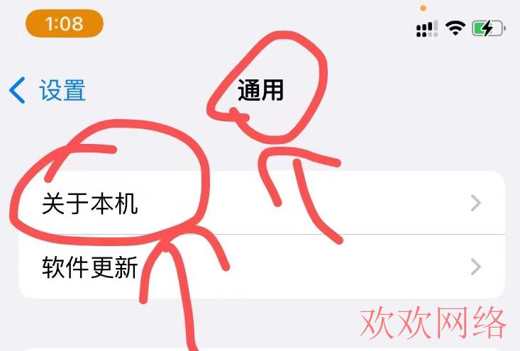 运营小课堂, tiktok小火箭怎么配置？详解tiktok小火箭的配置步骤