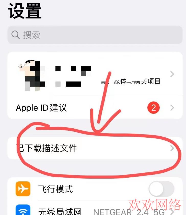 运营小课堂, tiktok小火箭怎么配置？详解tiktok小火箭的配置步骤