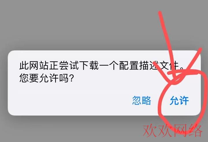 运营小课堂, tiktok小火箭怎么配置？详解tiktok小火箭的配置步骤