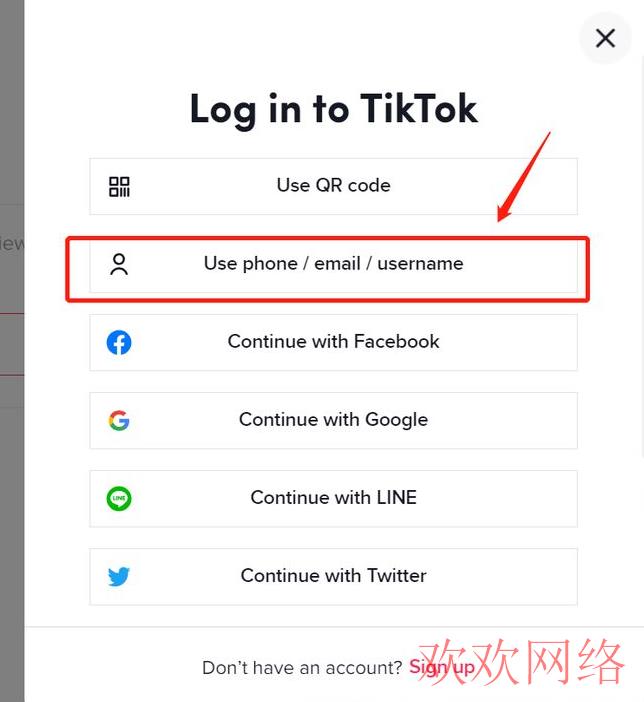 短视频实操变现, 在国内怎么注册TikTok，TikTok注册步骤