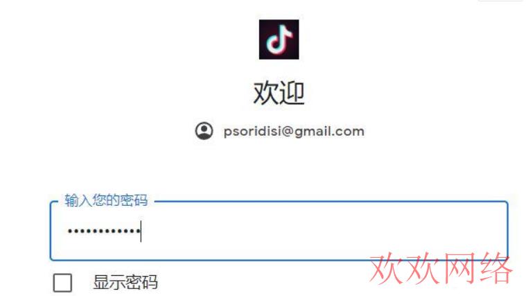 短视频实操变现, tiktok账号登录条件是什么？tiktok账号登录教程