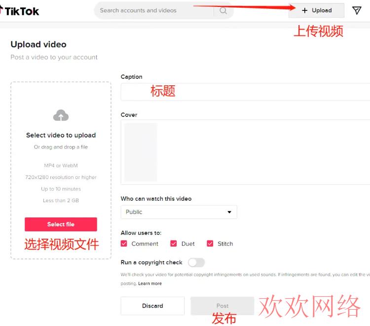 短视频实操变现, tiktok怎么登录账号？tiktok网页版登录教程