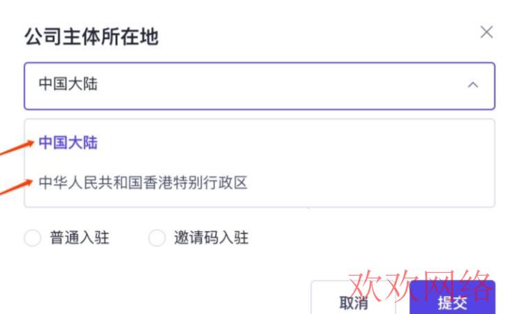 短视频实操变现, tiktok商家怎么开店铺？tiktok开店流程