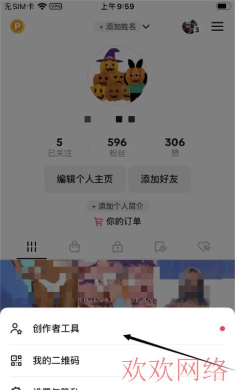 短视频实操变现, tiktok达人带货入口，tiktok达人带货需要满足的条件