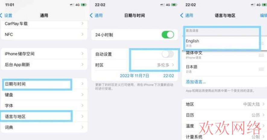 短视频实操变现, 在中国怎么下载使用TikTok？国内使用tiktok教程