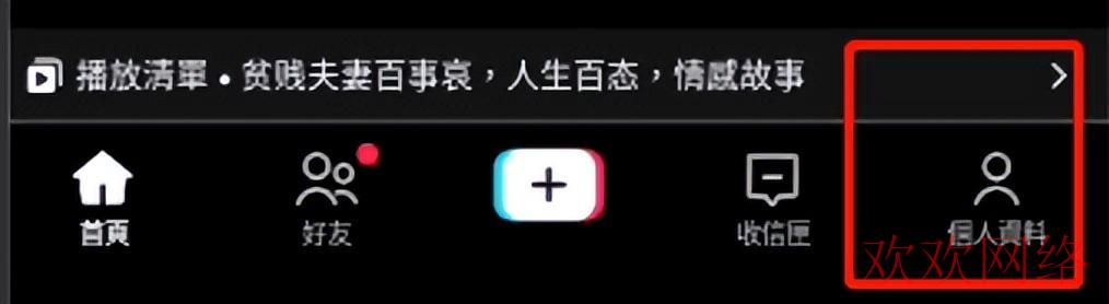 短视频实操变现, tiktok最新国内注册教程，tiktok国际版怎么注册登录