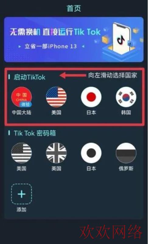 短视频实操变现, TikTok助手可以看TK吗？TikTok助手使用方法