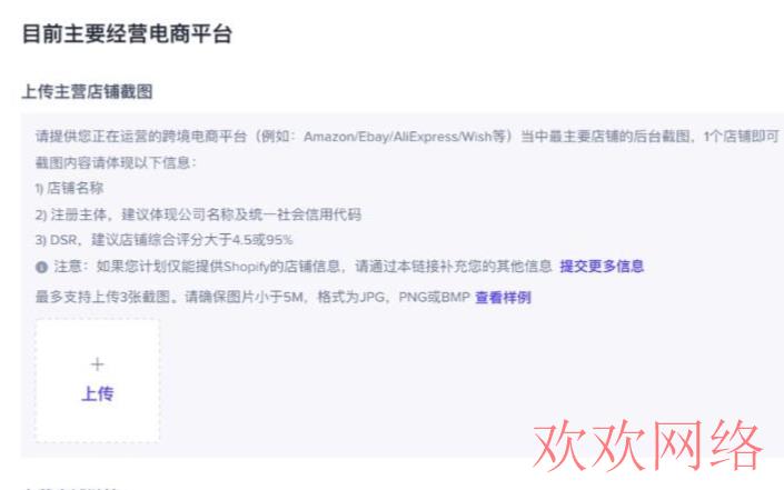 短视频实操变现, tiktok商家怎么开店铺？tiktok开店流程