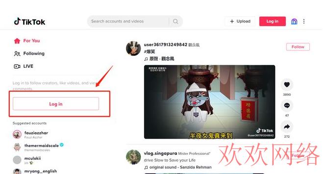 短视频实操变现, 在国内怎么做tiktok？tiktok注册步骤