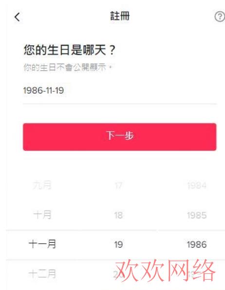 短视频实操变现, tiktok账号登录条件是什么？tiktok账号登录教程