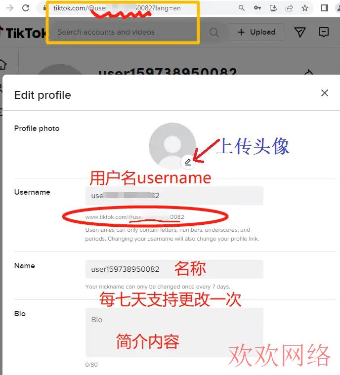 短视频实操变现, tiktok怎么登录账号？tiktok网页版登录教程