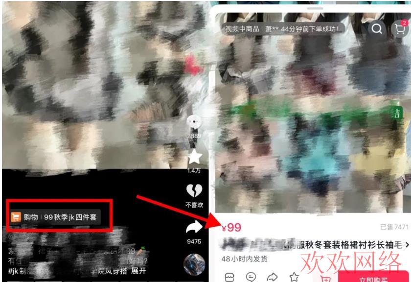 短视频实操变现, tiktok小黄车怎么收钱？tiktok小黄车收款方式介绍