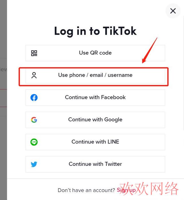 短视频实操变现, 在国内怎么做tiktok？tiktok注册步骤