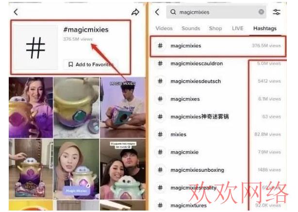 短视频实操变现, tiktok店铺怎么选品？手把手教你掌握tiktok选品技巧