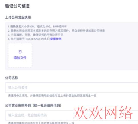 短视频实操变现, tiktok如何添加链接，tiktok主页挂链接方法