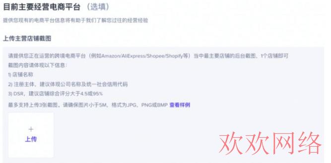 短视频实操变现, tiktok小店注册详细步骤，tiktok小店开通全过程