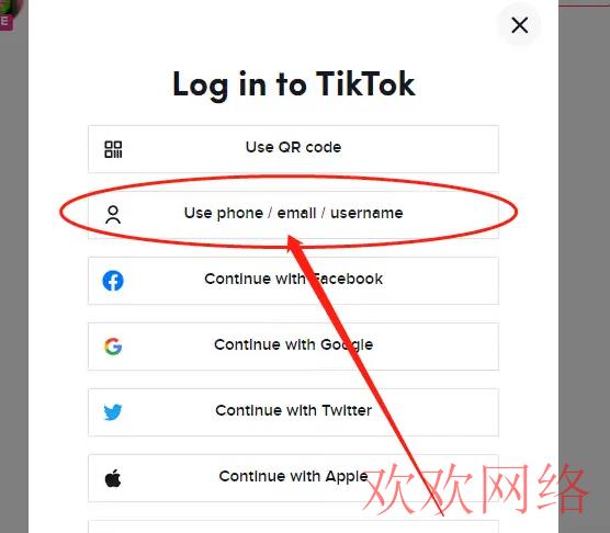 短视频实操变现, tiktok怎么登录账号？tiktok网页版登录教程