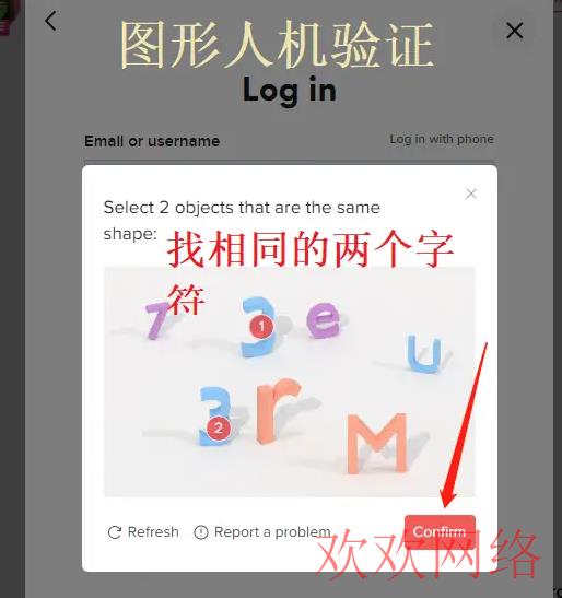 短视频实操变现, tiktok怎么登录账号？tiktok网页版登录教程