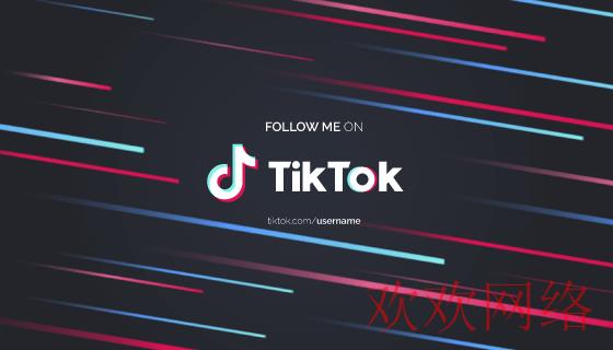 短视频实操变现, tiktok小店注册技巧