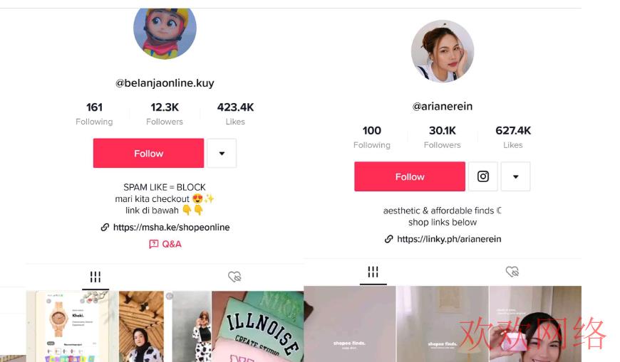短视频实操变现, tiktok的店铺链接在哪里看，tiktok店铺链接添加方法