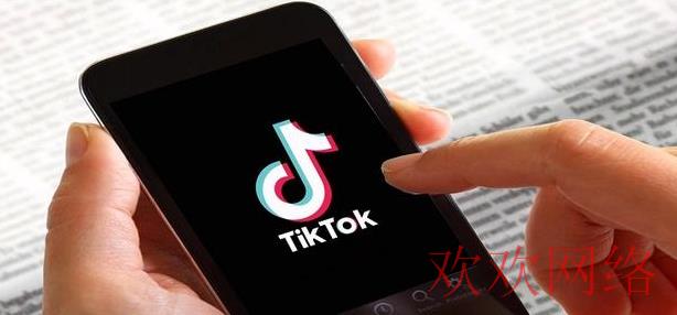 短视频实操变现, tiktok独立站带货教程，手把手教你玩转tiktok