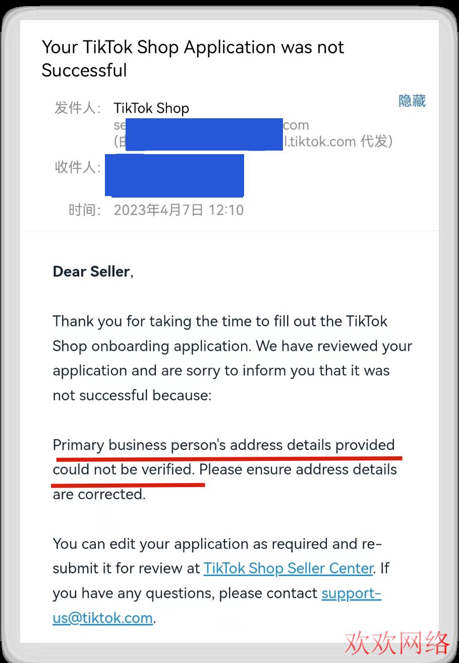 短视频实操变现, tiktok可以开店吗，tiktok可以卖产品吗