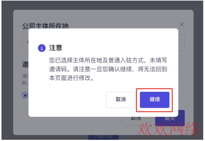 短视频实操变现, tiktok商家版怎么注册?tiktok商家入驻全流程