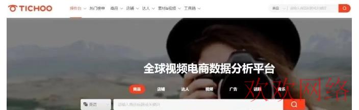 短视频实操变现, tiktok怎么选品方法？Tiktok选品的重要思路