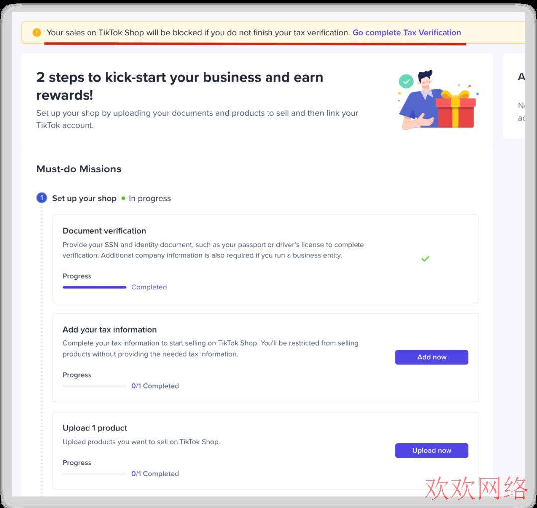 短视频实操变现, tiktok可以开店吗，tiktok可以卖产品吗