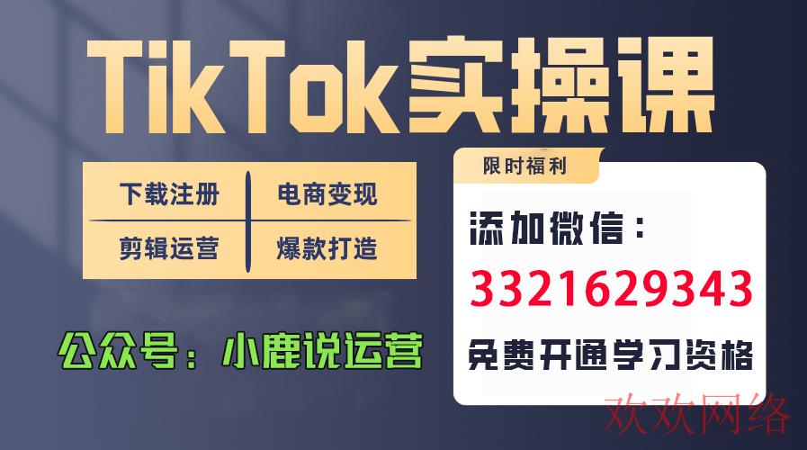 TK冷知识, TikTok达人攻略，揭秘如何成为受欢迎的TikTok创作者